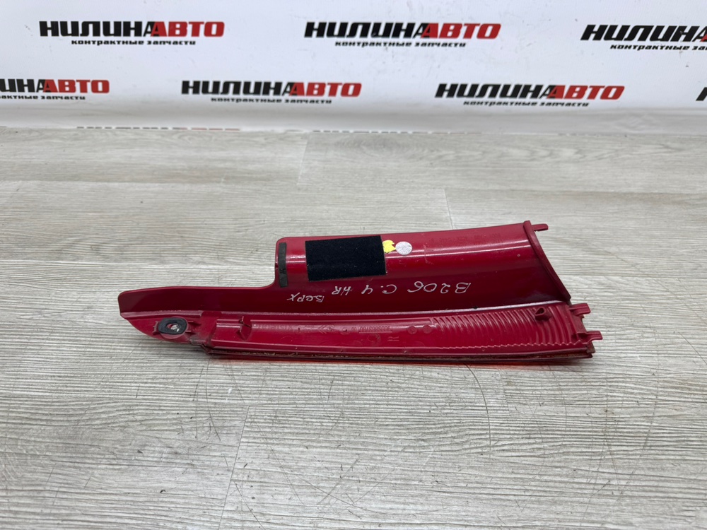 Фонарь в крыло, 500 рублей, Севастополь