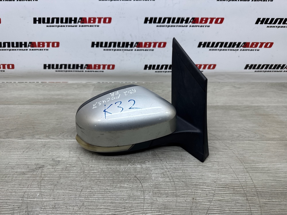 Зеркало, 5000 рублей, Севастополь