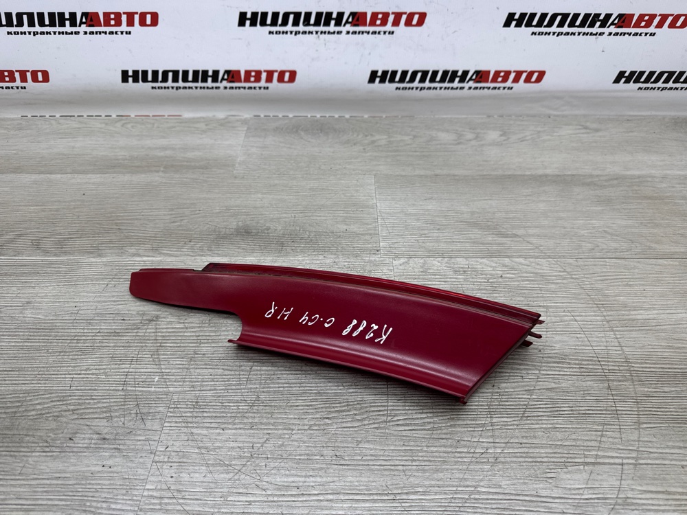 Фонарь в крыло, 500 рублей, Севастополь