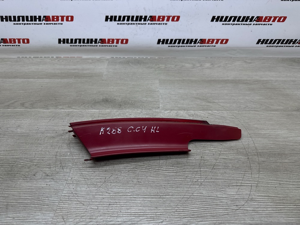 Фонарь в крыло, 500 рублей, Севастополь