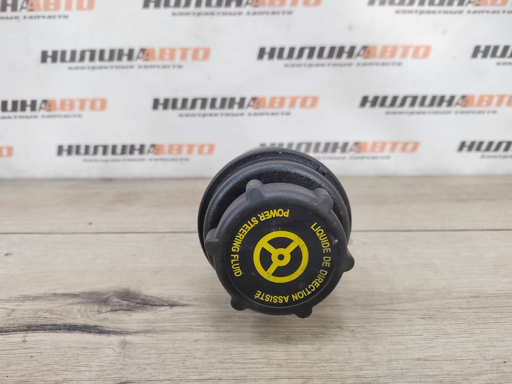 Бачок ГУР, 600 рублей, Москва