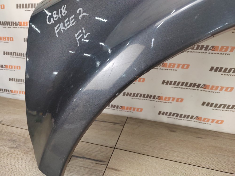 Крыло, 20000 рублей, Москва