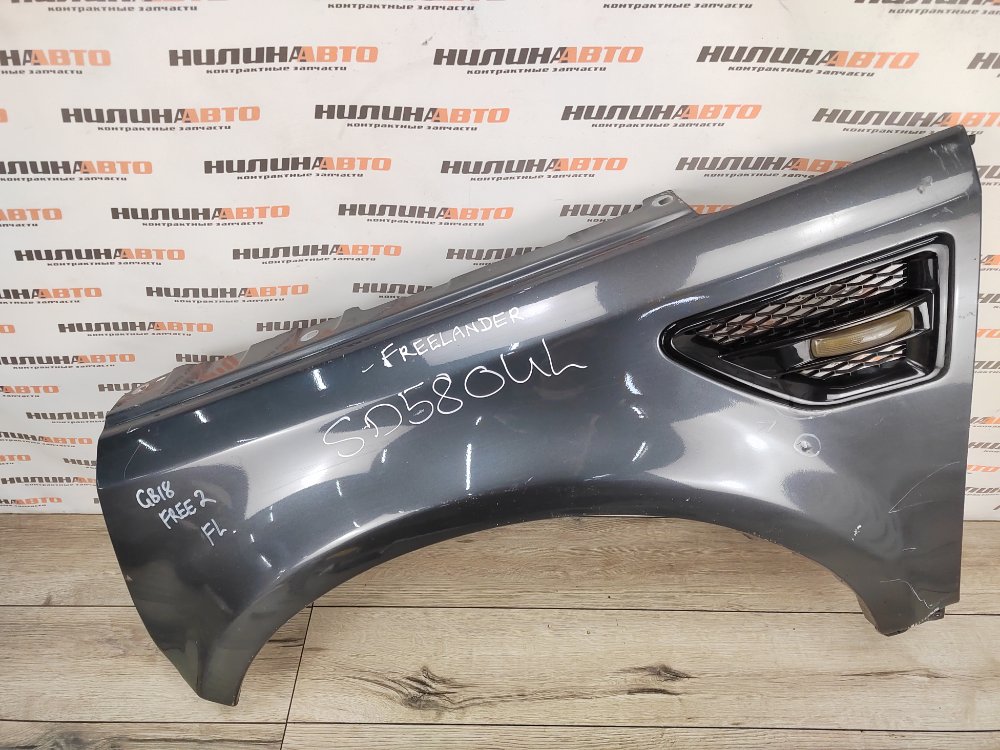 Крыло, 20000 рублей, Москва