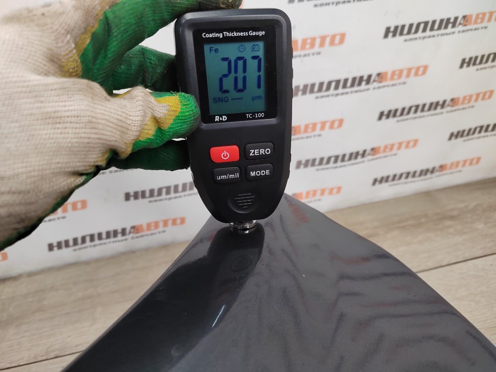 Крыло, 20000 рублей, Москва