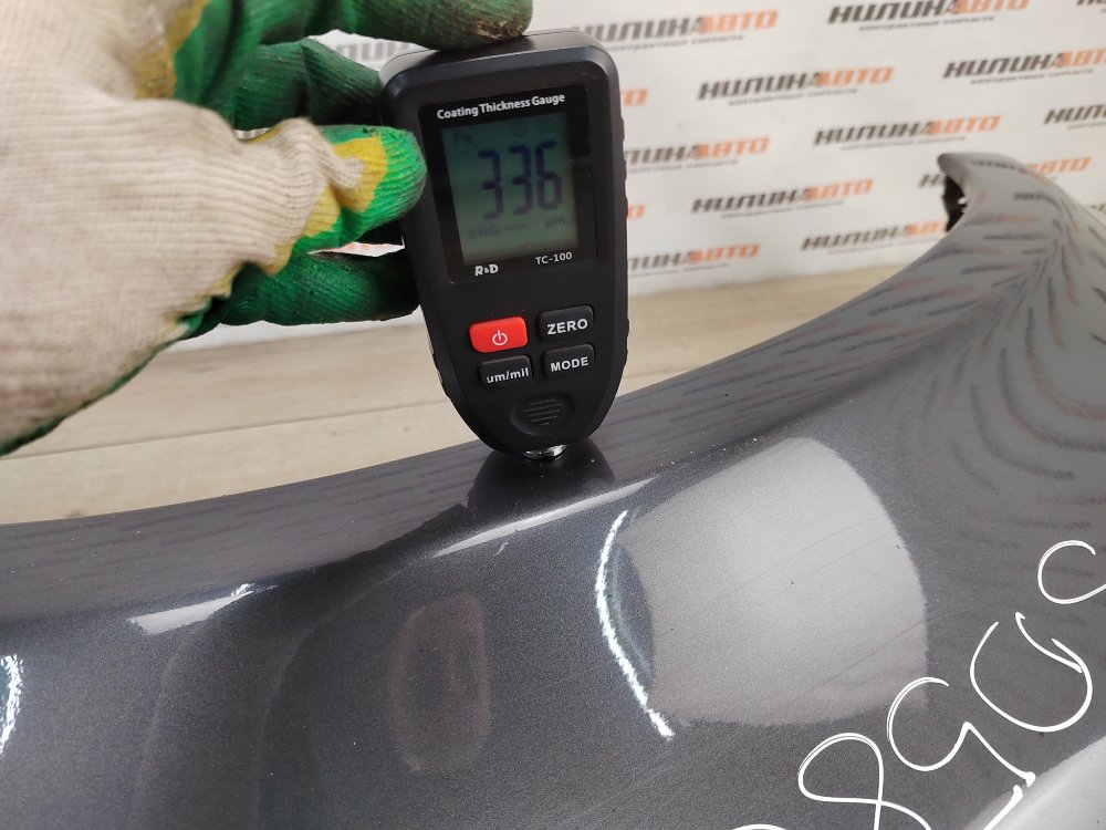 Крыло, 20000 рублей, Москва