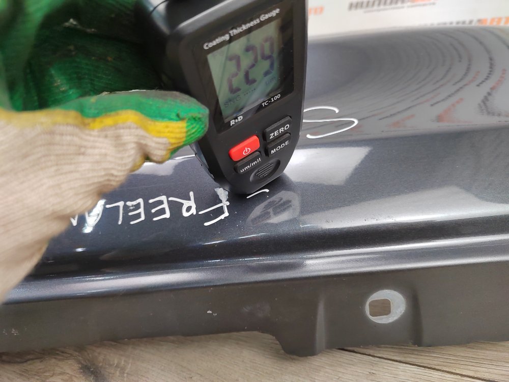 Крыло, 20000 рублей, Москва