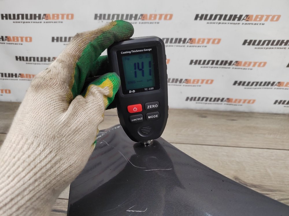 Крыло, 20000 рублей, Москва