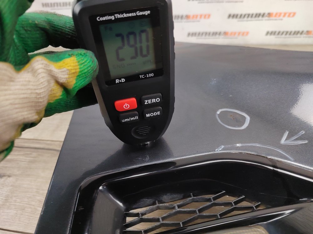 Крыло, 20000 рублей, Москва