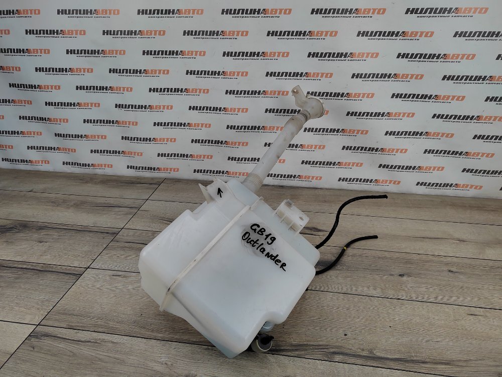 Бачок омывателя, 1000 рублей, Москва