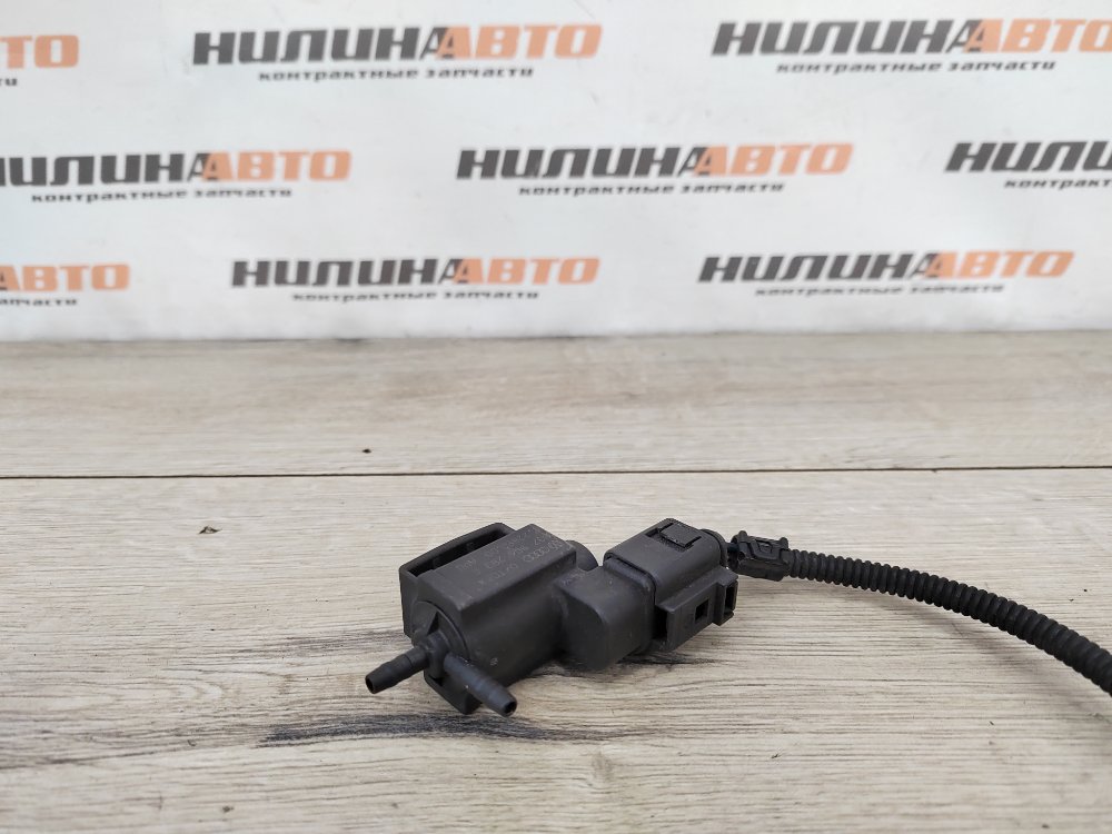 Клапан электромагнитный, 500 рублей, Москва