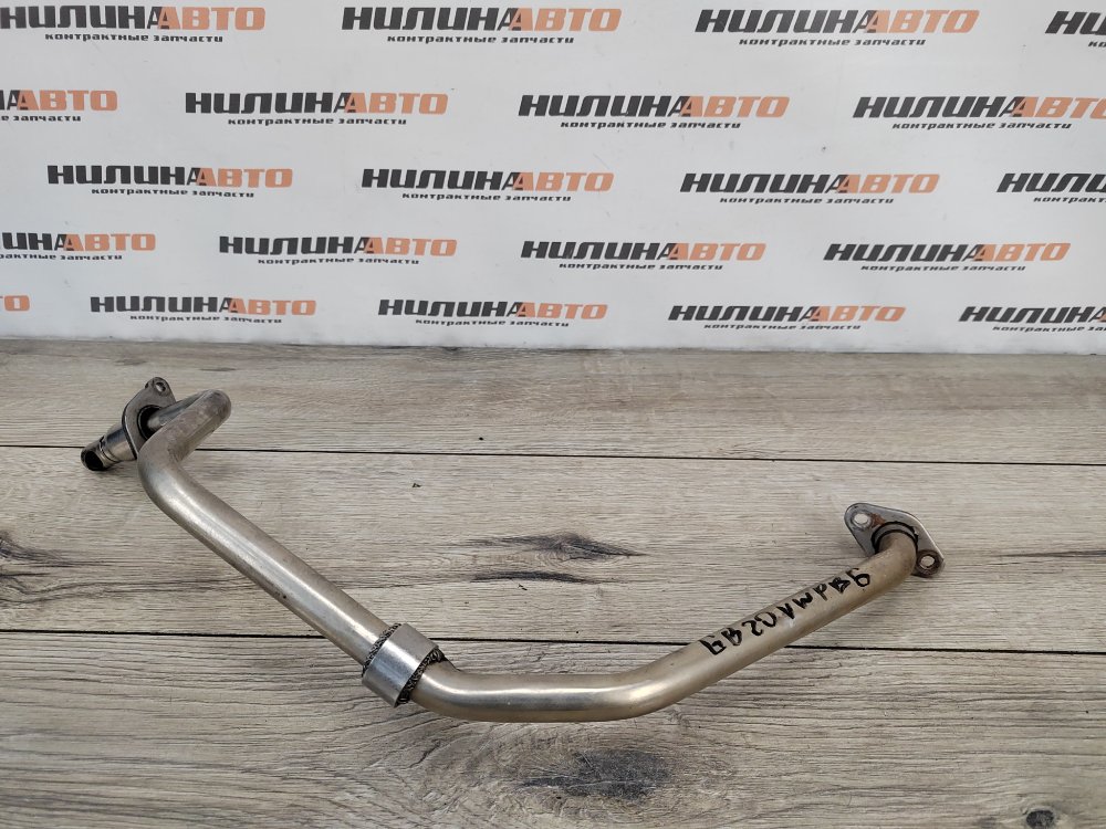 Трубка ЕГР EGR, 500 рублей, Москва