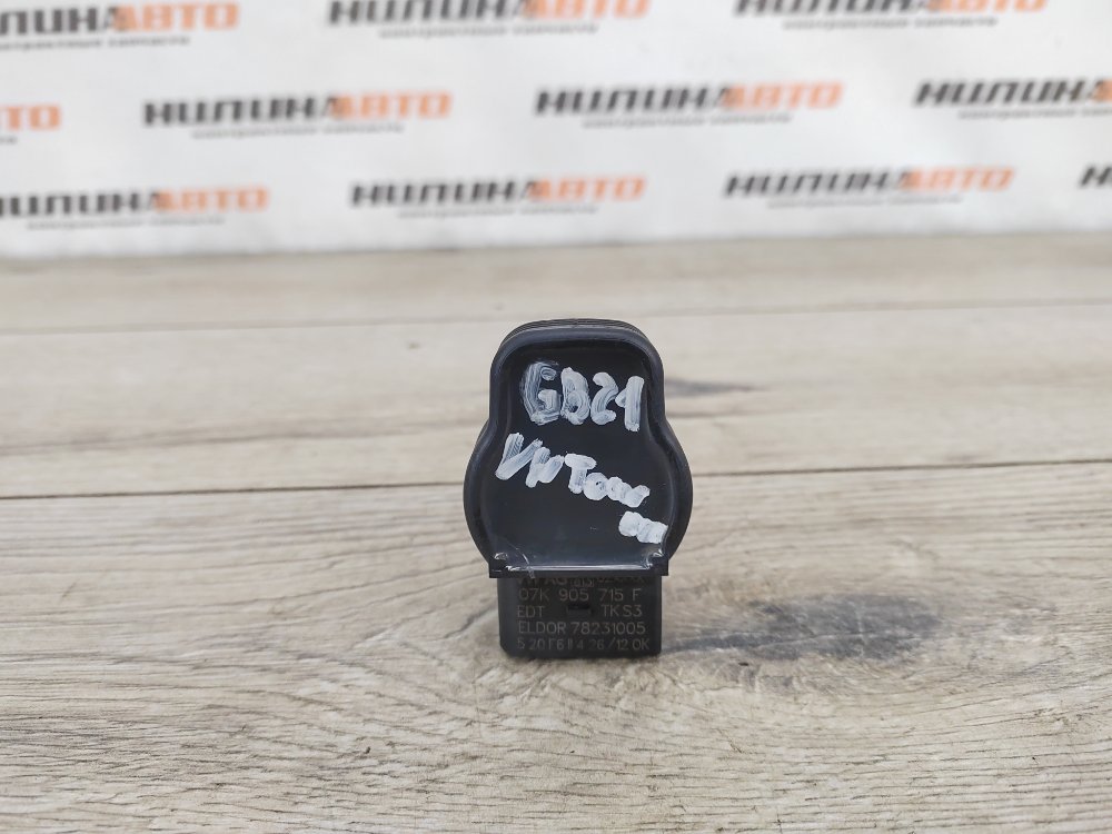 Катушка зажигания, 1200 рублей, Москва