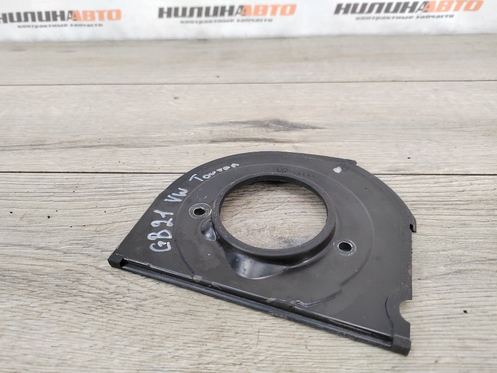 Кожух ГРМ, 2900 рублей, Москва