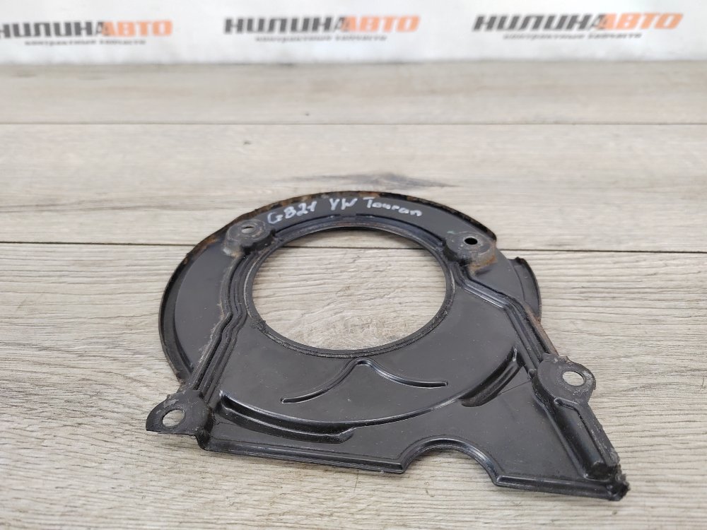 Кожух ГРМ, 2900 рублей, Москва