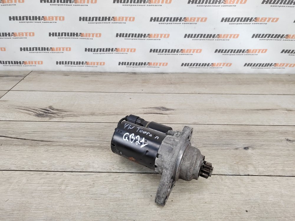 Стартер, 3000 рублей, Москва