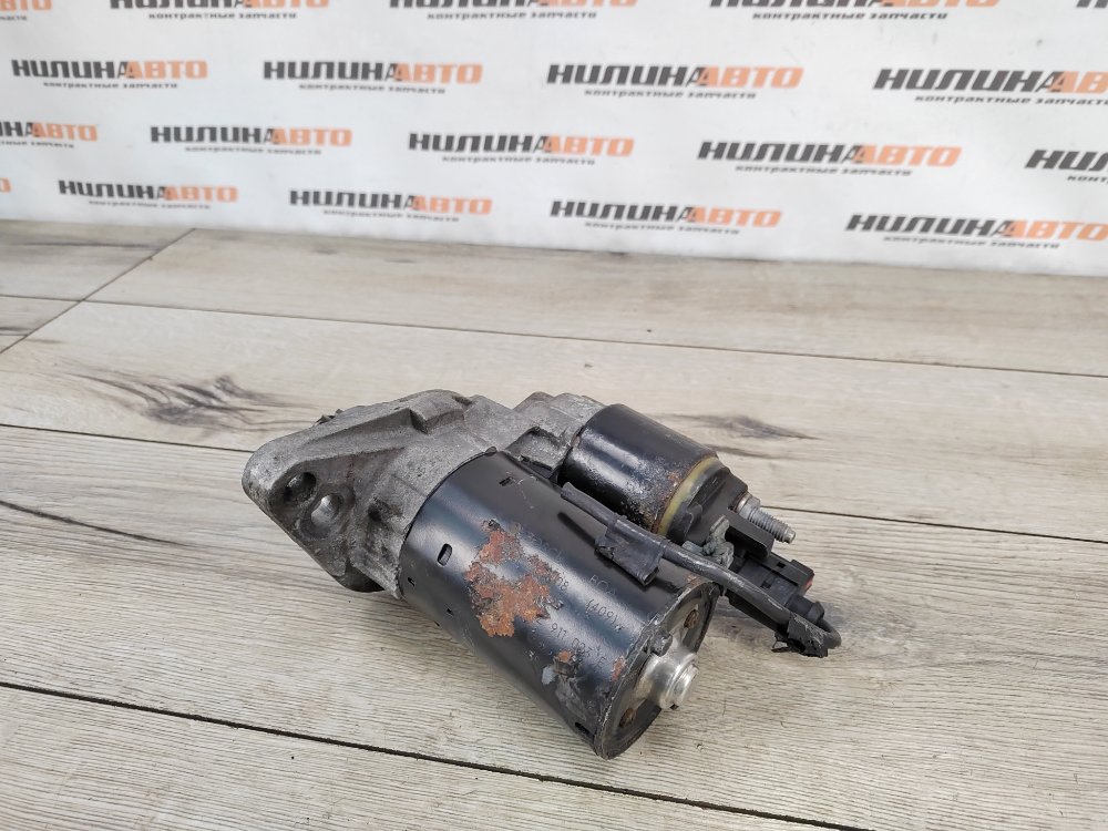 Стартер, 3000 рублей, Москва