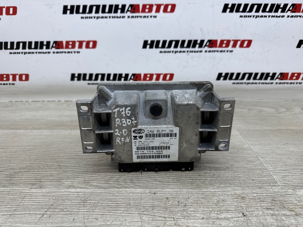 Блок управления двигателем, 5000 рублей, Севастополь