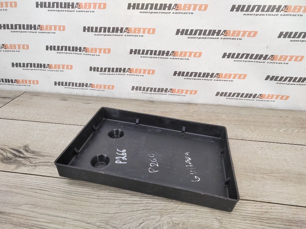 Площадка аккумулятора, 300 рублей, Москва