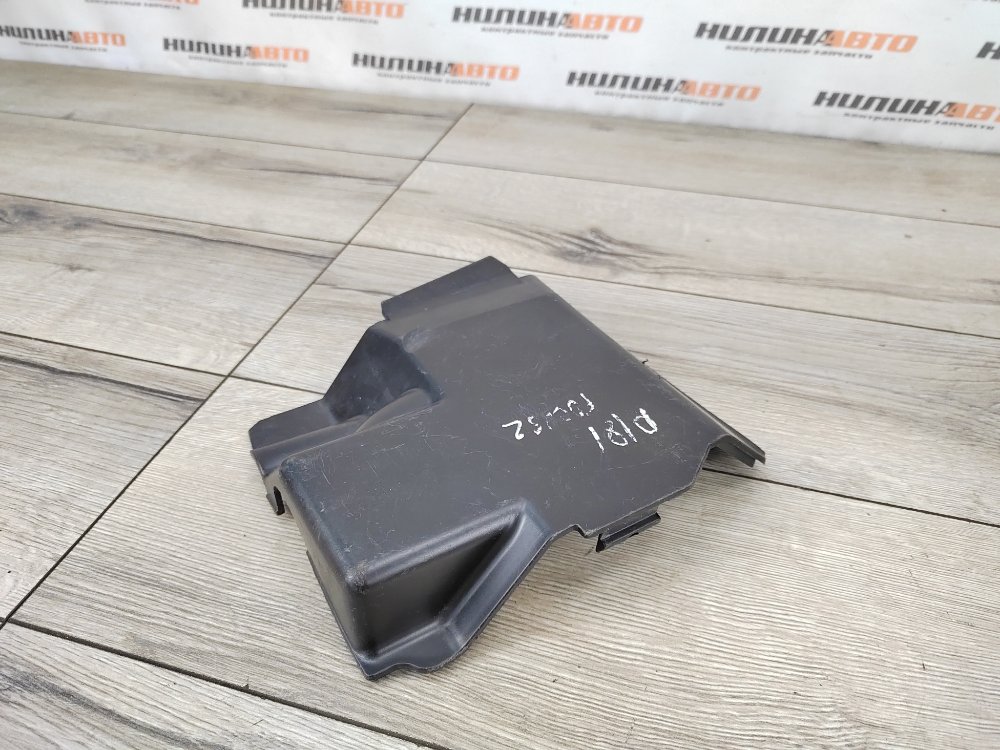 Корпус АКБ, 600 рублей, Москва