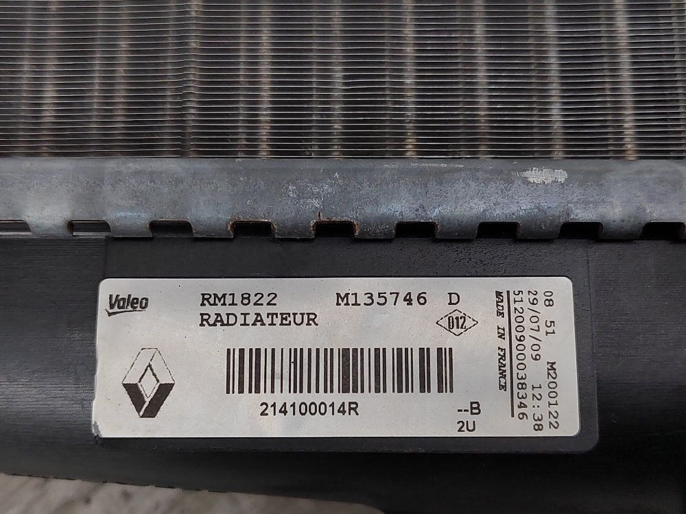 Радиатор охлаждения, 1500 рублей, Москва