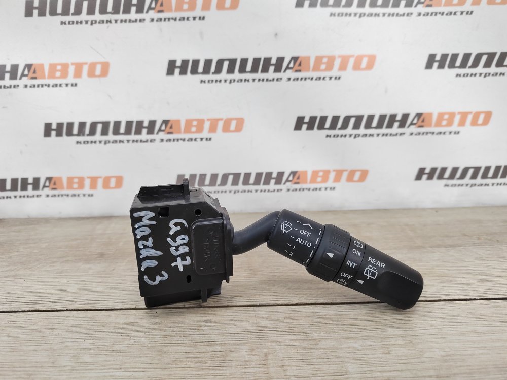 Переключатель подрулевой дворников, 700 рублей, Москва