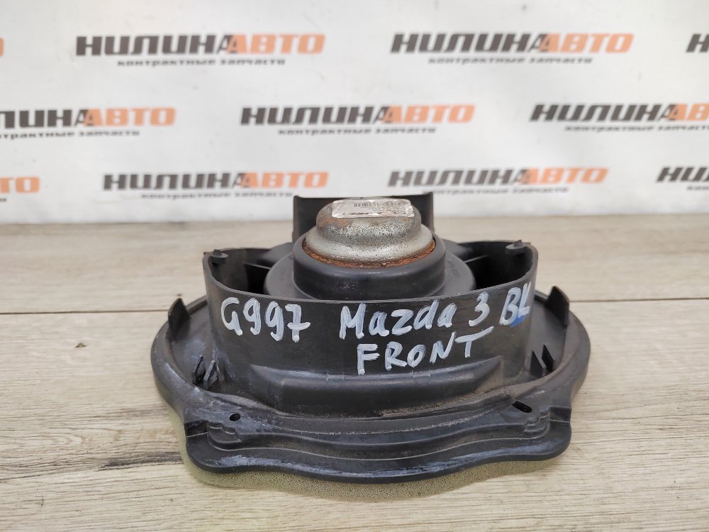 Динамик, 2000 рублей, Москва