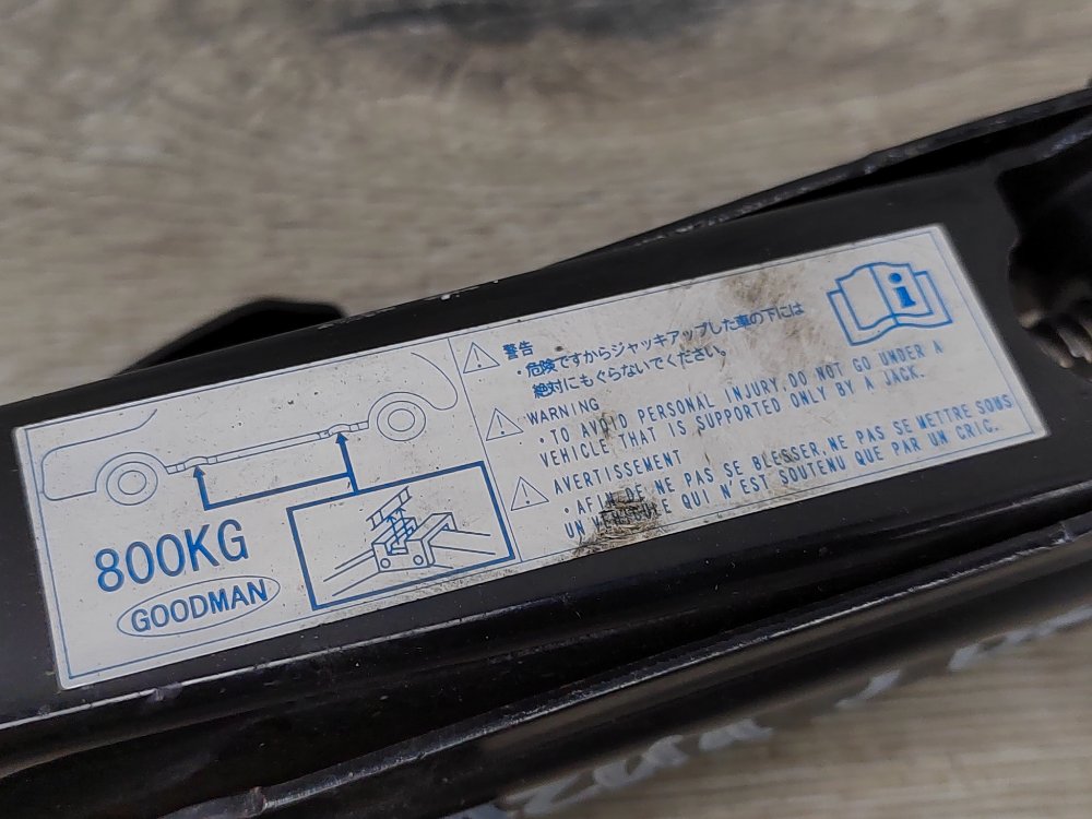 Домкрат, 2000 рублей, Москва