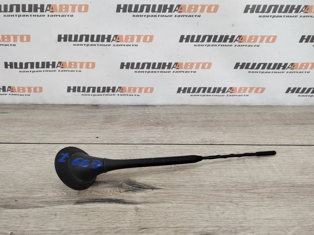 Антенна, 1400 рублей, Москва