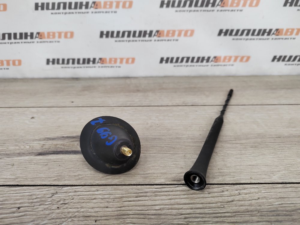 Антенна, 1400 рублей, Москва