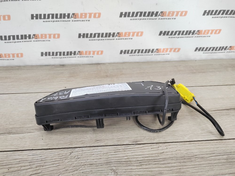 Подушка безопасности в сиденье, 1200 рублей, Москва