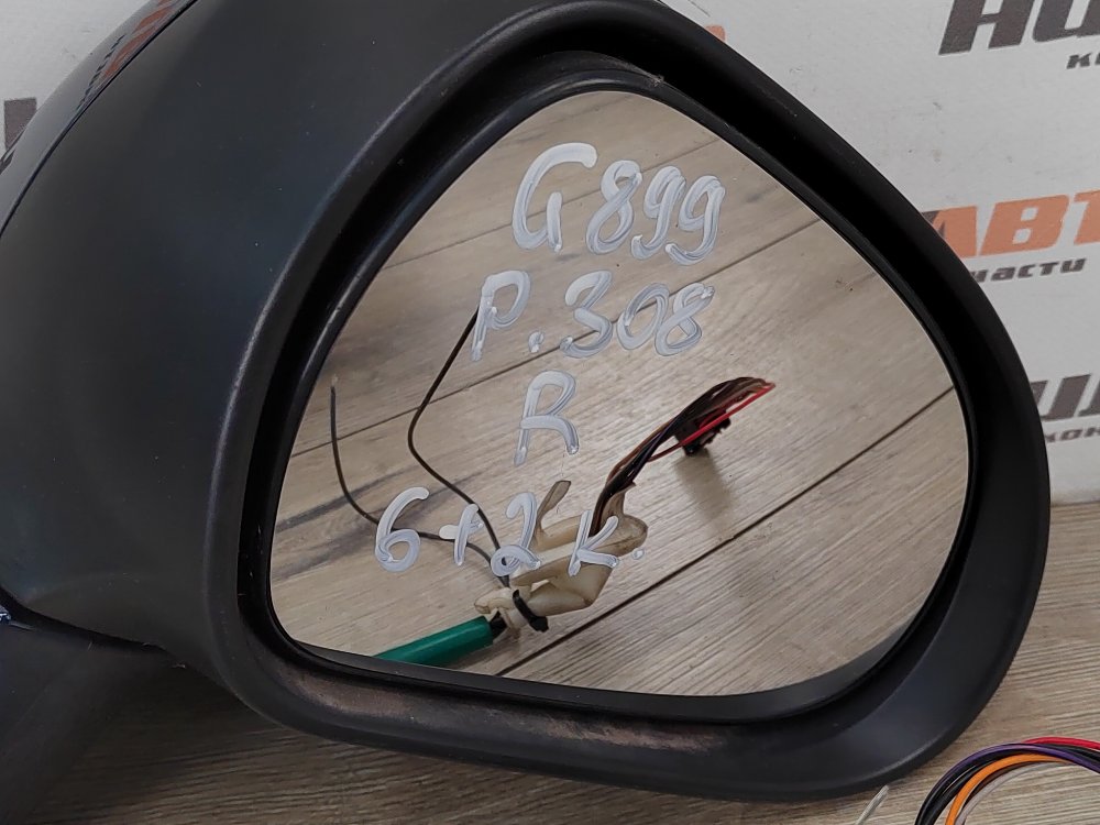 Зеркало, 3900 рублей, Москва