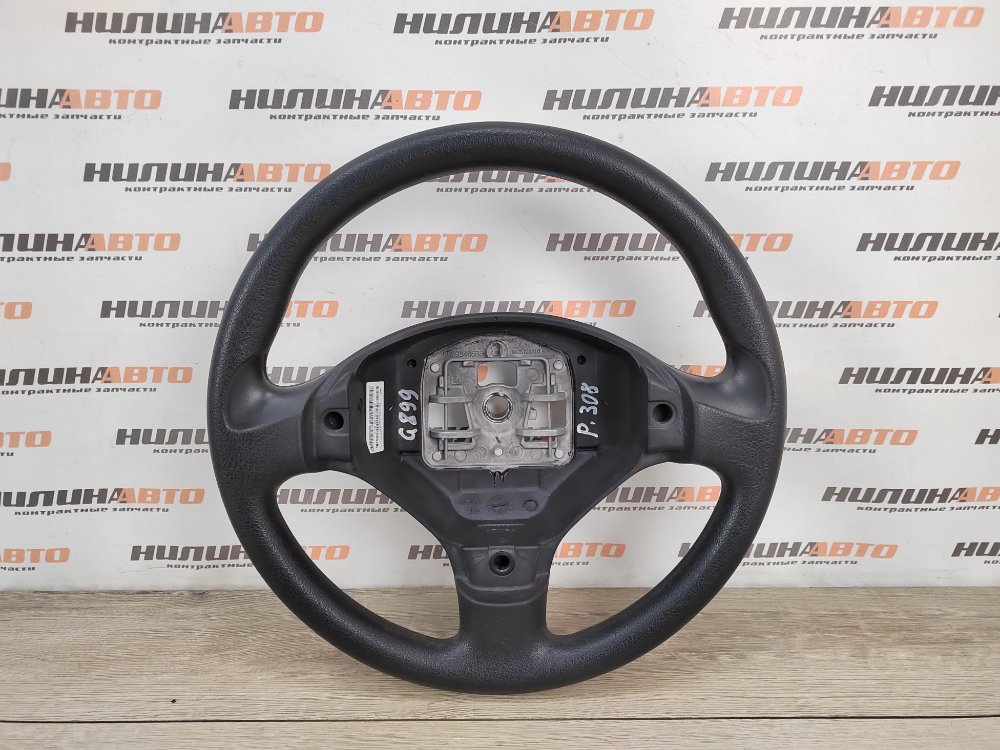 Руль, 2500 рублей, Москва