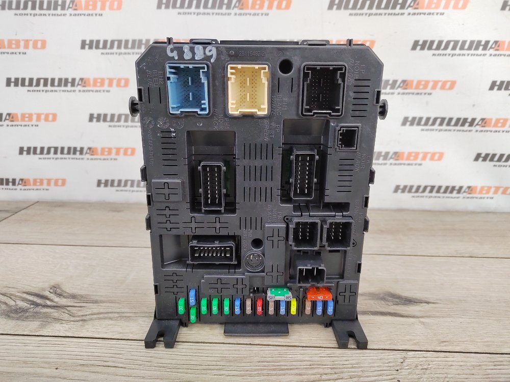 Блок управления двигателем комплект, 15000 рублей, Москва