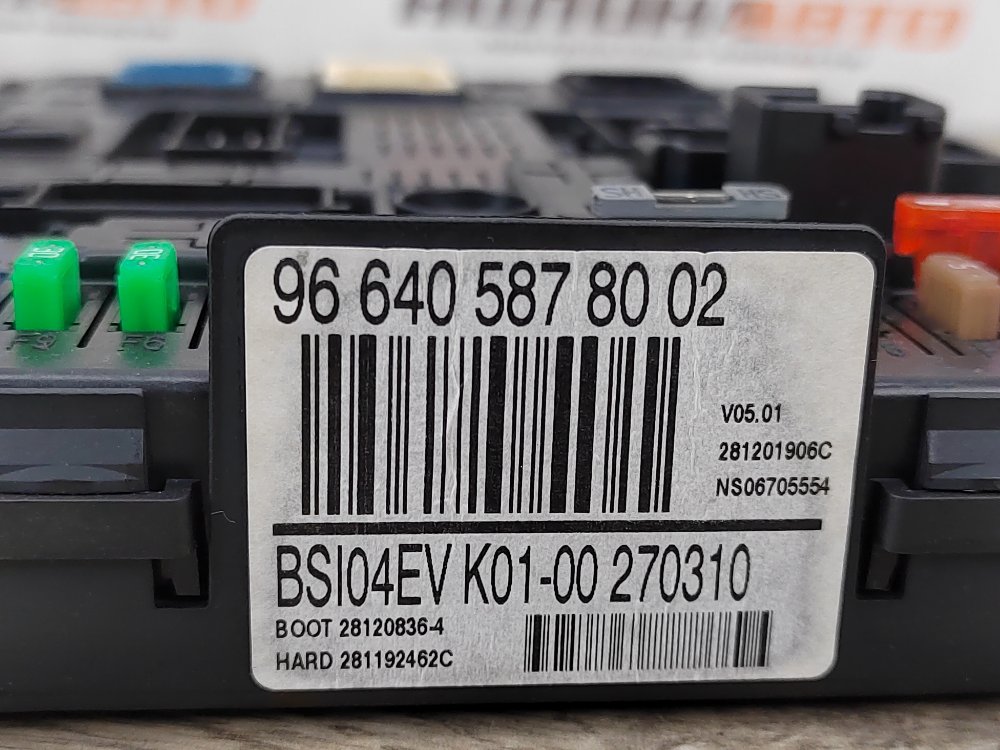 Блок управления двигателем комплект, 15000 рублей, Москва