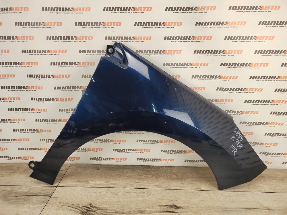 Крыло, 7000 рублей, Москва