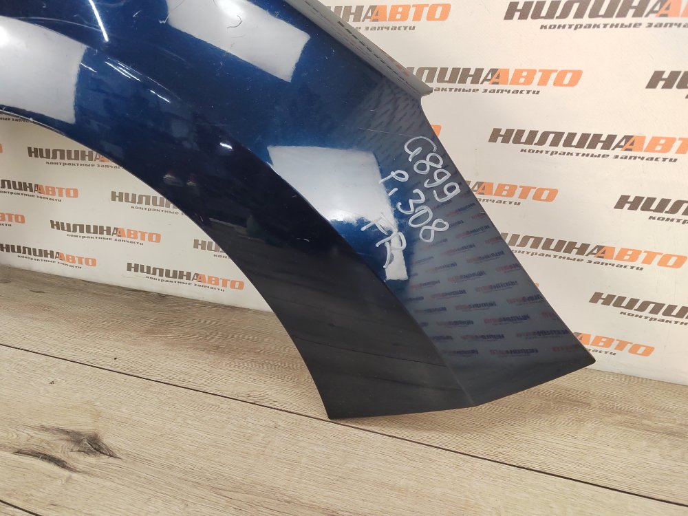 Крыло, 7000 рублей, Москва