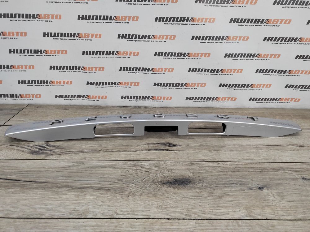 Накладка крышки багажника, 1500 рублей, Москва