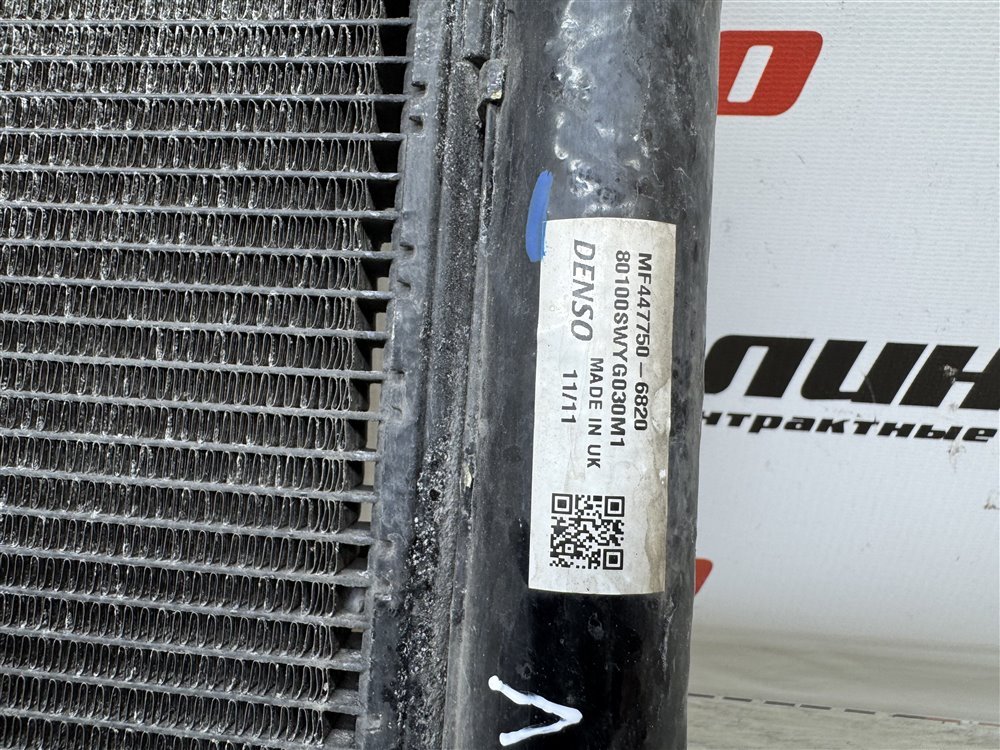 Радиатор кондиционера, 4000 рублей, Севастополь