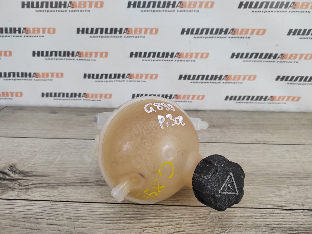 Бачок расширительный, 900 рублей, Москва