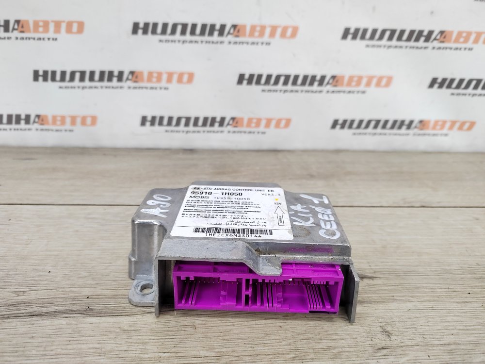 Блок управления SRS, 500 рублей, Москва