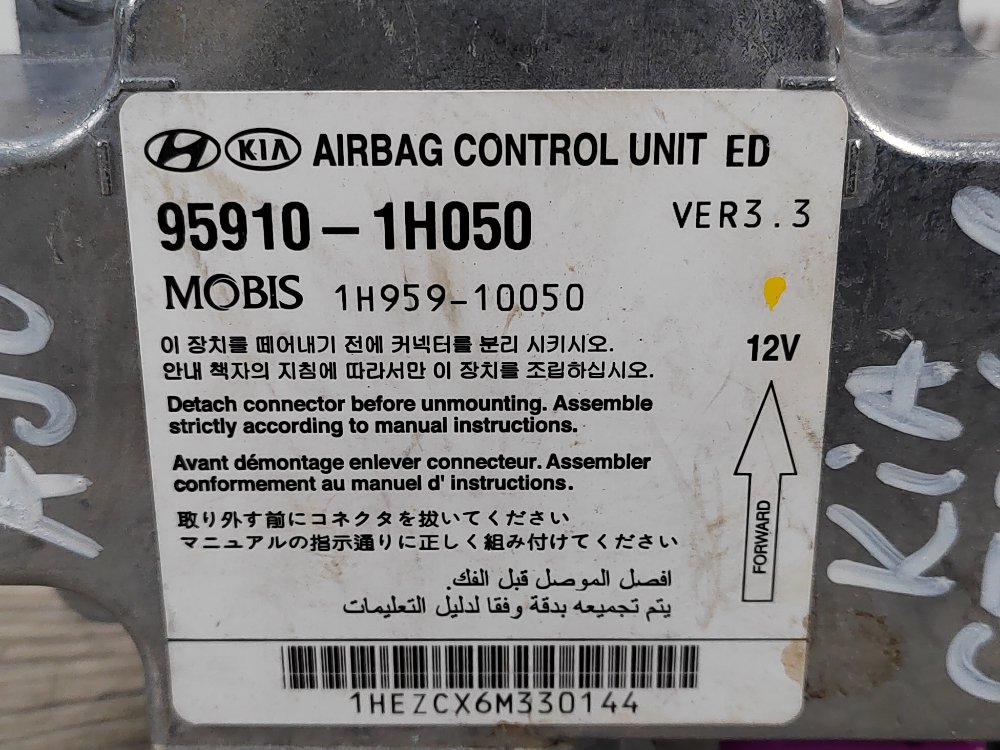 Блок управления SRS, 500 рублей, Москва