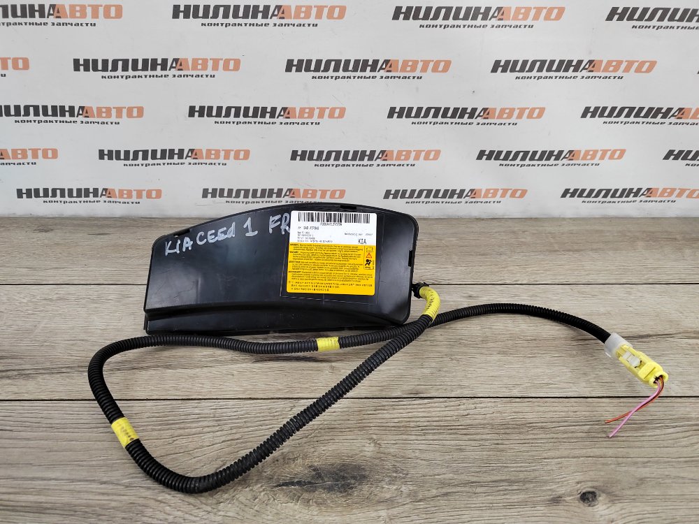 Подушка безопасности в сиденье, 800 рублей, Москва