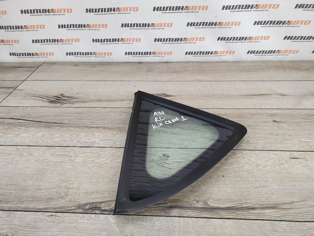 Стекло глухое кузова, 500 рублей, Москва