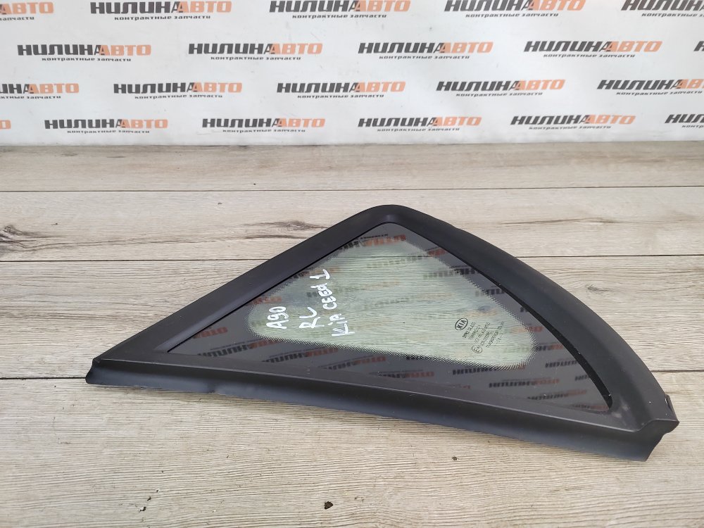 Стекло глухое кузова, 500 рублей, Москва