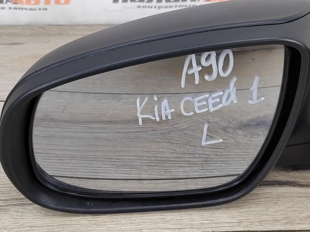 Зеркало, 2000 рублей, Москва