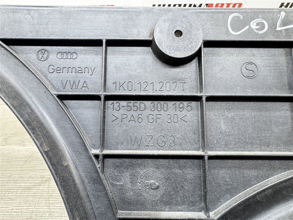 Диффузор вентилятора радиатора, 1000 рублей, Севастополь