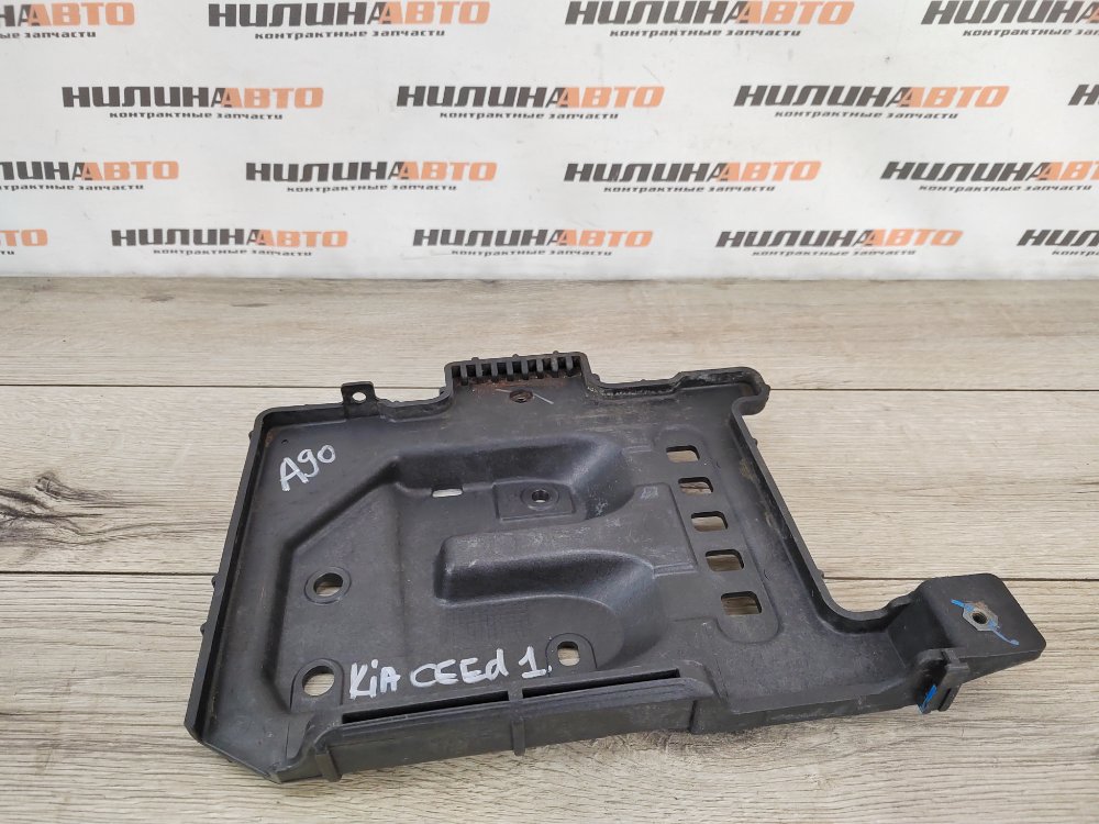 Площадка аккумулятора, 1000 рублей, Москва