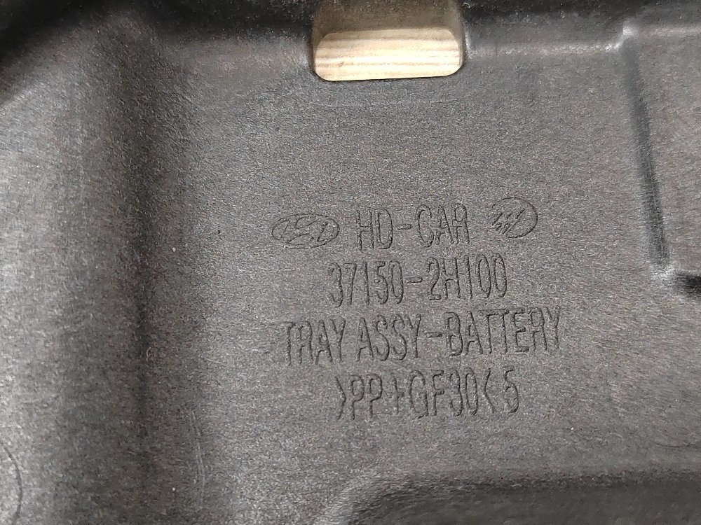 Площадка аккумулятора, 1000 рублей, Москва