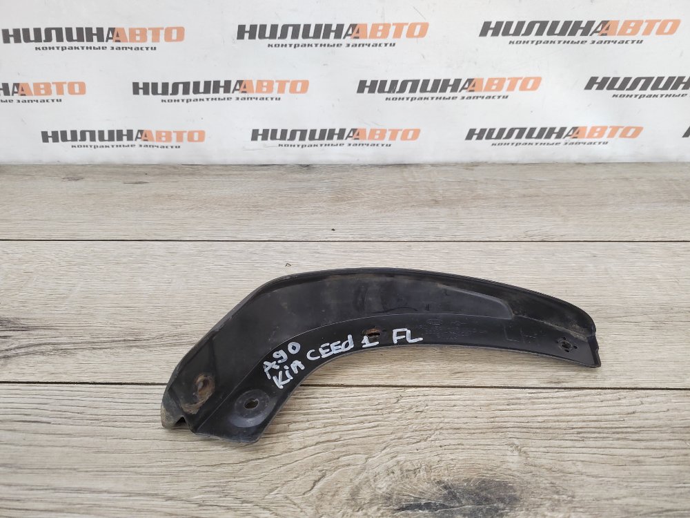 Брызговик, 700 рублей, Москва