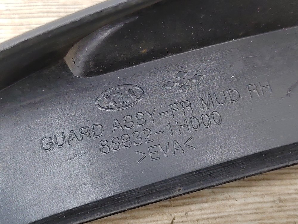 Брызговик, 700 рублей, Москва